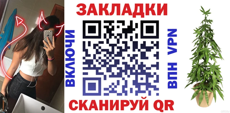 Купить наркотики Малгобек ГАШ Канабис КОКАИН МЕФ