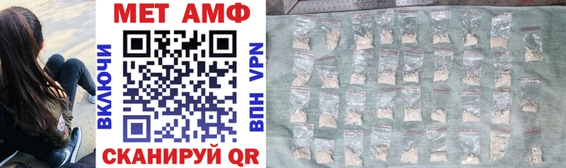 АМФ 97% купить наркотик Малгобек