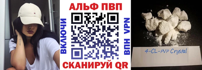 сайты даркнета клад  Малгобек  Альфа ПВП СК 