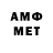 МЕТАМФЕТАМИН Methamphetamine Josephi Krakowski