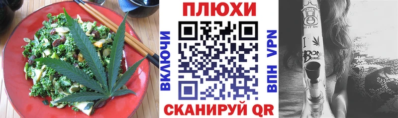Печенье с ТГК марихуана  где купить наркотик  кракен tor  Малгобек 