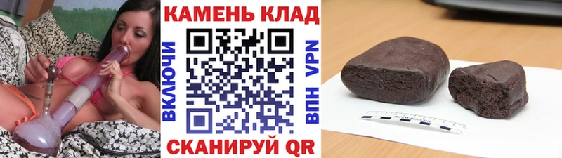 ссылка на мегу как войти  Малгобек  Гашиш Premium 