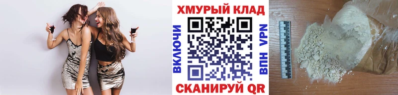 где купить наркоту  Малгобек  ГЕРОИН афганец 