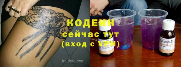 кокаин колумбия Козельск