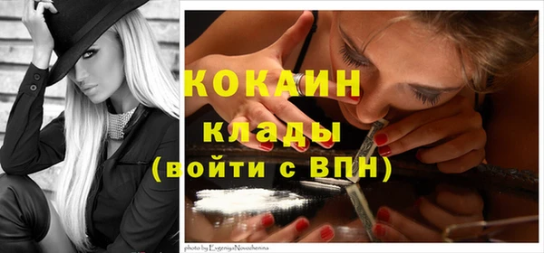 мефедрон мука Кодинск