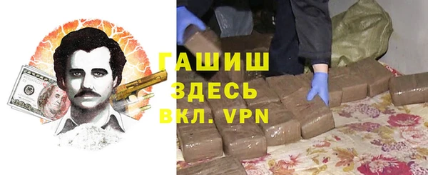 мефедрон мука Кодинск