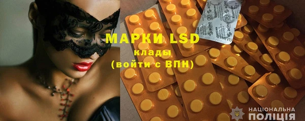 мефедрон мука Кодинск