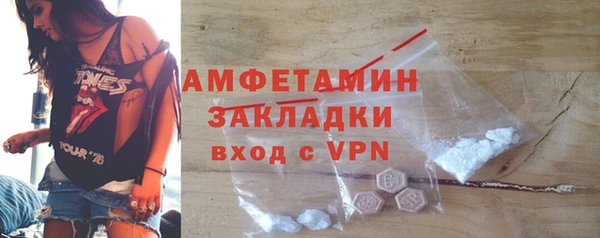 мефедрон мука Кодинск