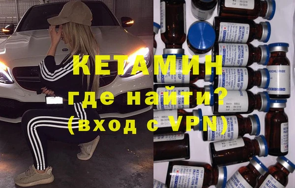 мефедрон мука Кодинск