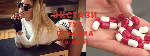 мефедрон мука Кодинск