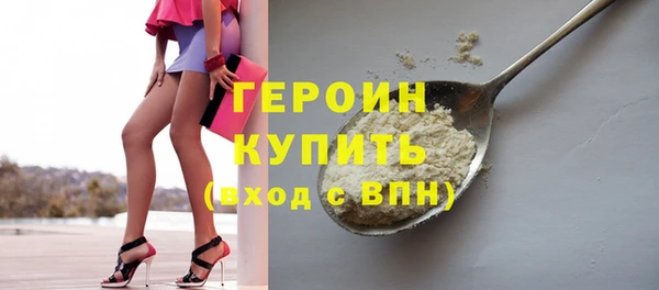мефедрон мука Кодинск