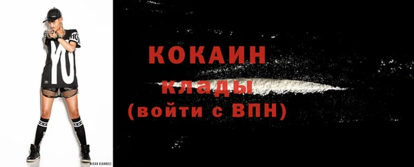 мефедрон мука Кодинск