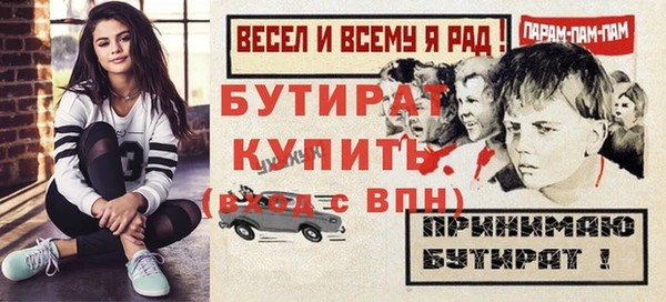 мефедрон мука Кодинск