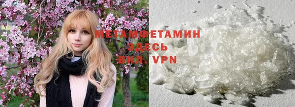 мефедрон мука Кодинск