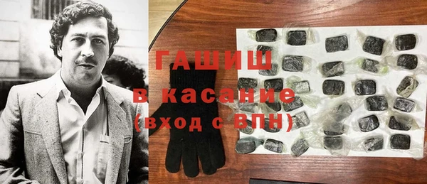 спиды Кинешма