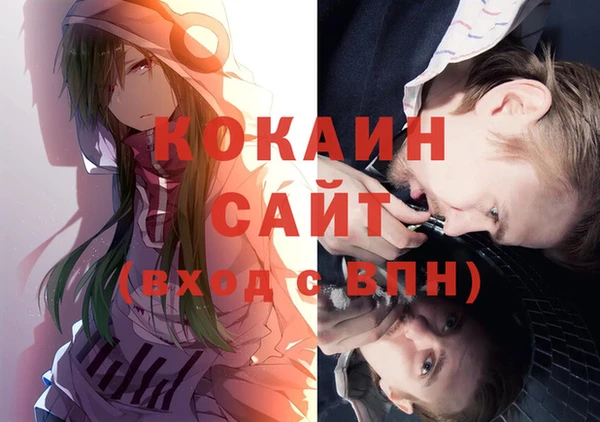 кокаин колумбия Козельск