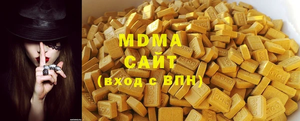 мефедрон мука Кодинск