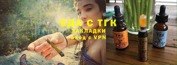 мефедрон мука Кодинск