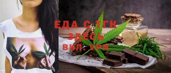 мефедрон мука Кодинск