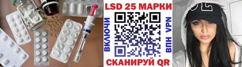 ЛСД экстази кислота Малгобек