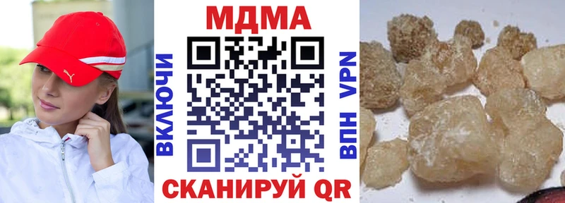 МДМА crystal  Малгобек 