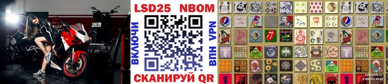 Марки NBOMe 1,5мг  даркнет сайт  Малгобек 