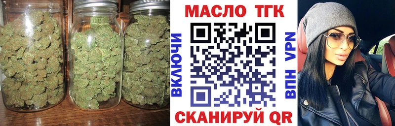 ТГК THC oil  цена наркотик  мега сайт  Малгобек 