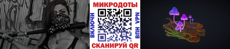 Псилоцибиновые грибы мухоморы  Малгобек 